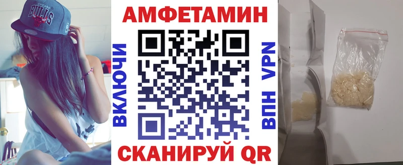 Amphetamine 97% Губкин