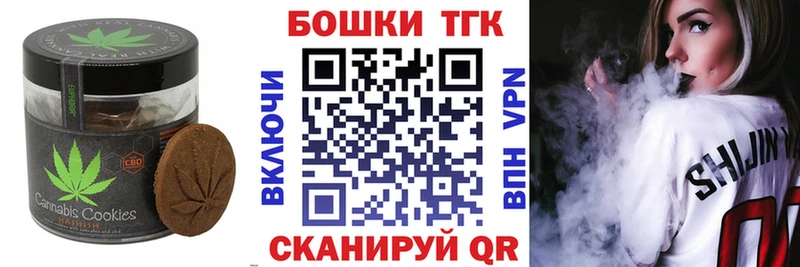 Еда ТГК конопля  маркетплейс клад  Губкин 