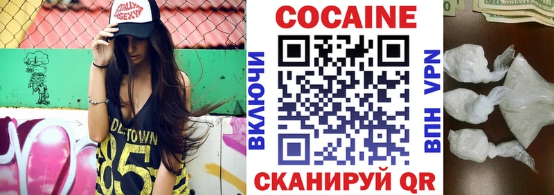 купить  сайты  Губкин  КОКАИН Fish Scale 