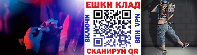 Экстази Punisher Губкин