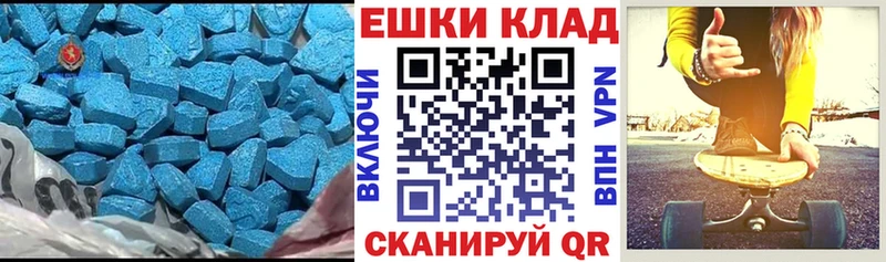 блэк спрут   где купить наркоту  Губкин  ЭКСТАЗИ VHQ 
