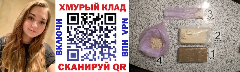 Героин белый  Губкин 
