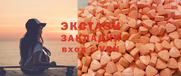 ECSTASY Балахна