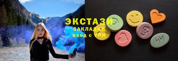 ECSTASY Балахна