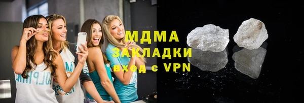 первитин Балабаново