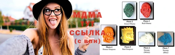 первитин Балабаново
