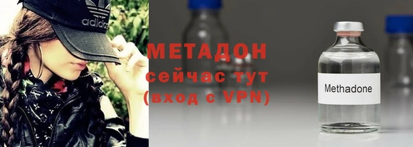 ECSTASY Балахна