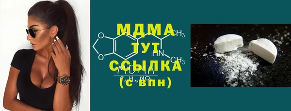 ECSTASY Балахна