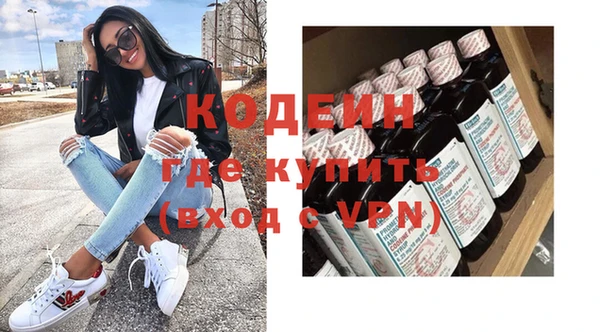 ECSTASY Балахна