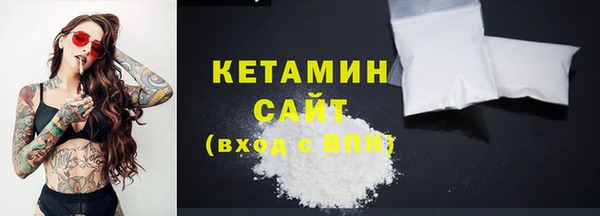 марихуана Покров