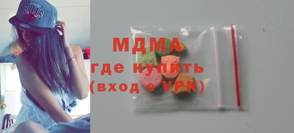ECSTASY Балахна