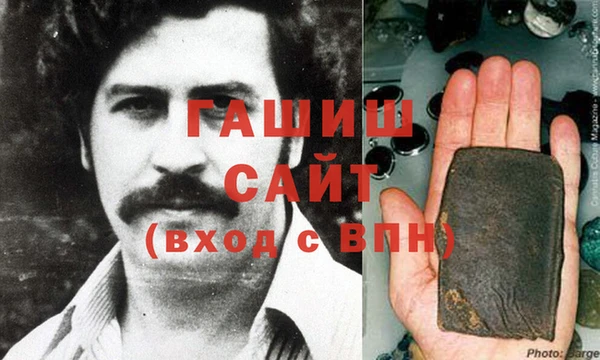 первитин Балабаново