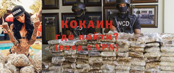 первитин Балабаново