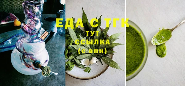 первитин Балабаново
