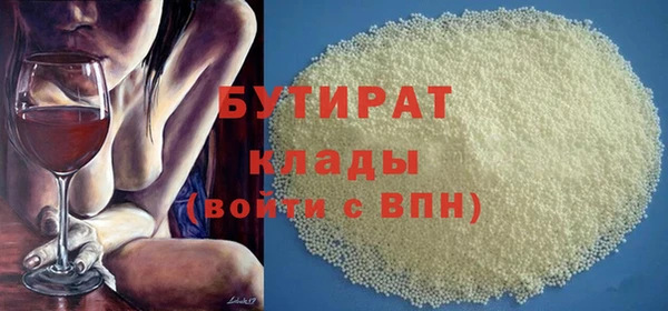 первитин Балабаново