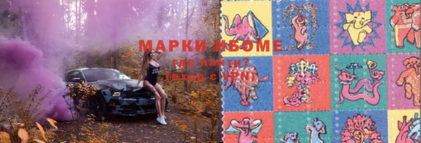 марихуана Покачи