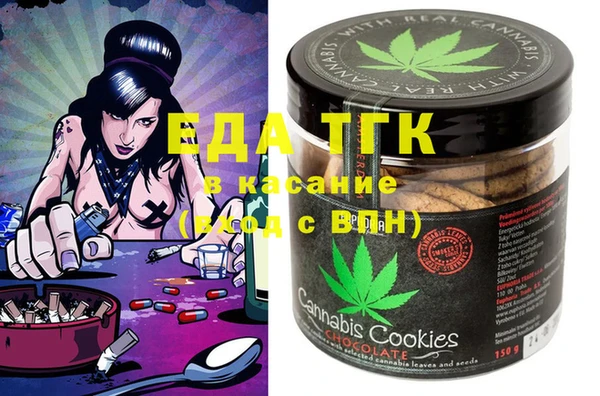 ECSTASY Балахна