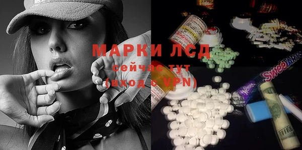 первитин Балабаново