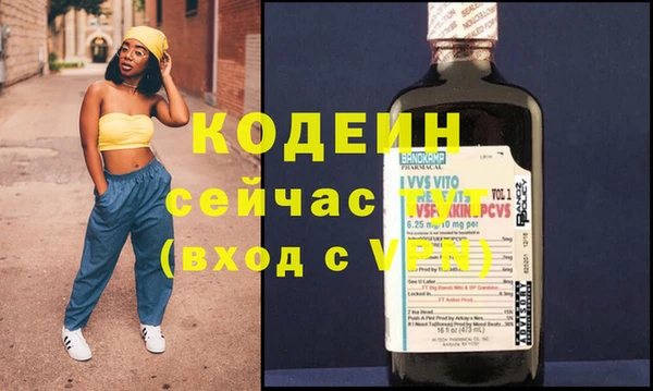 ECSTASY Балахна
