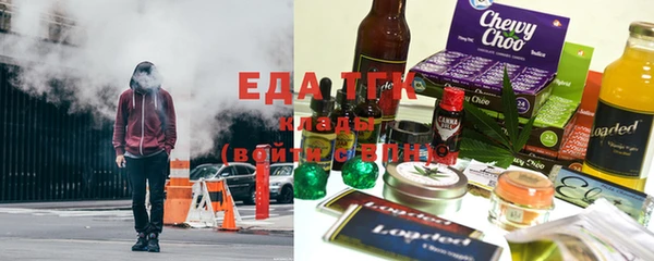 первитин Балабаново