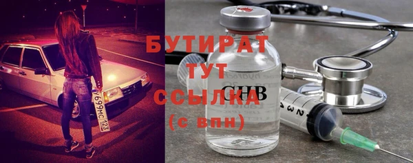первитин Балабаново