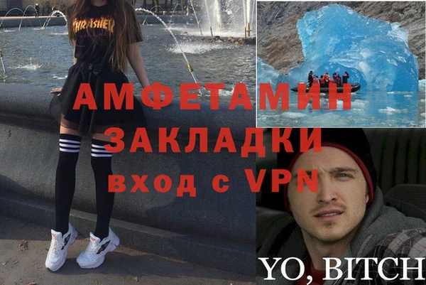 ECSTASY Балахна