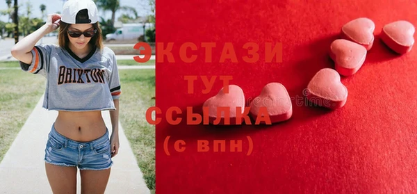 первитин Балабаново
