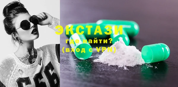 спиды Баксан