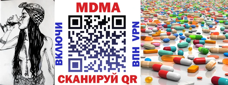 купить закладку  Губкин  МДМА кристаллы 