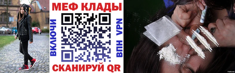 Меф мука Губкин