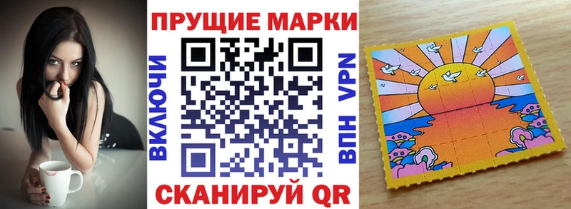 продажа наркотиков Губкин Марки 25I-NBOMe 1500мкг