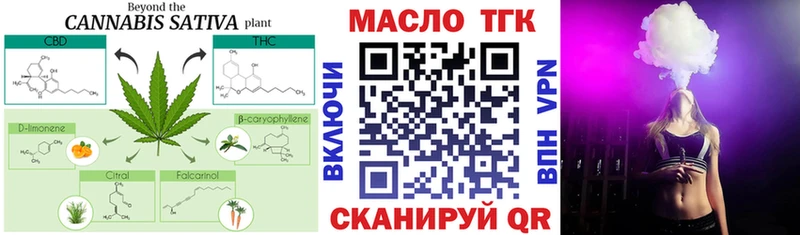 Дистиллят ТГК Wax  купить наркотик  Губкин 